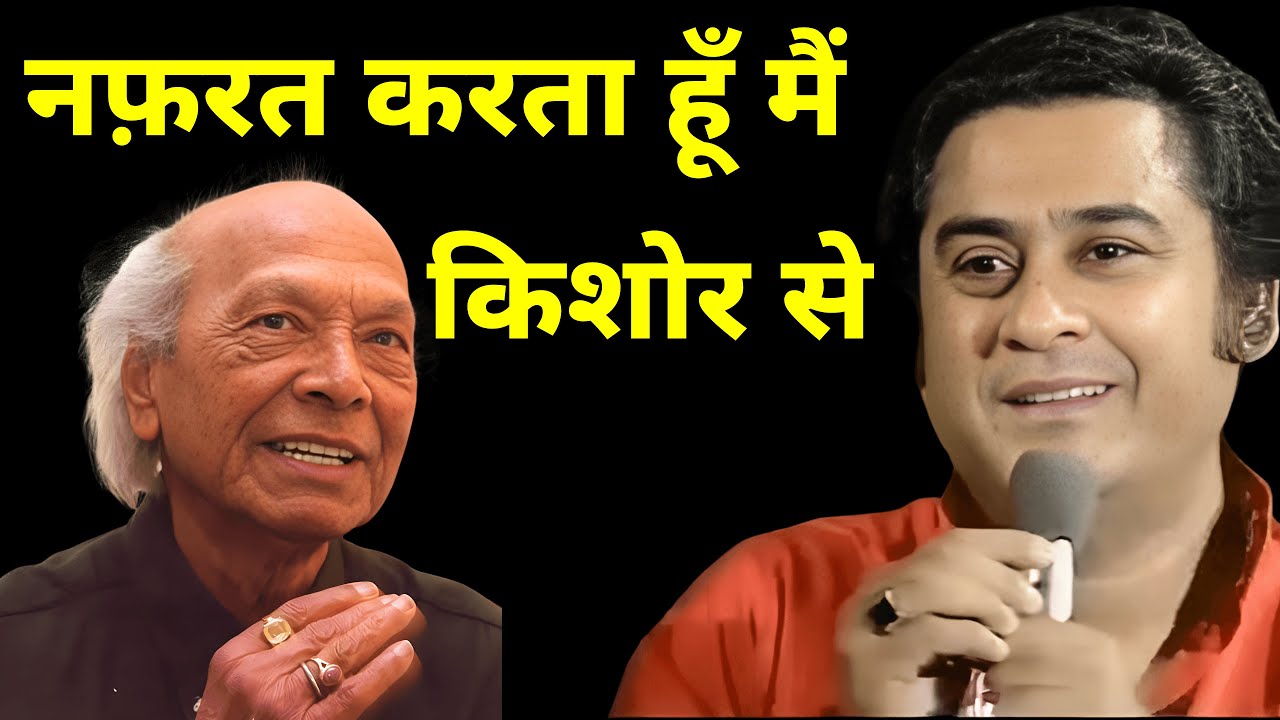 Why Naushad Ali Hate Kishore Kumar?