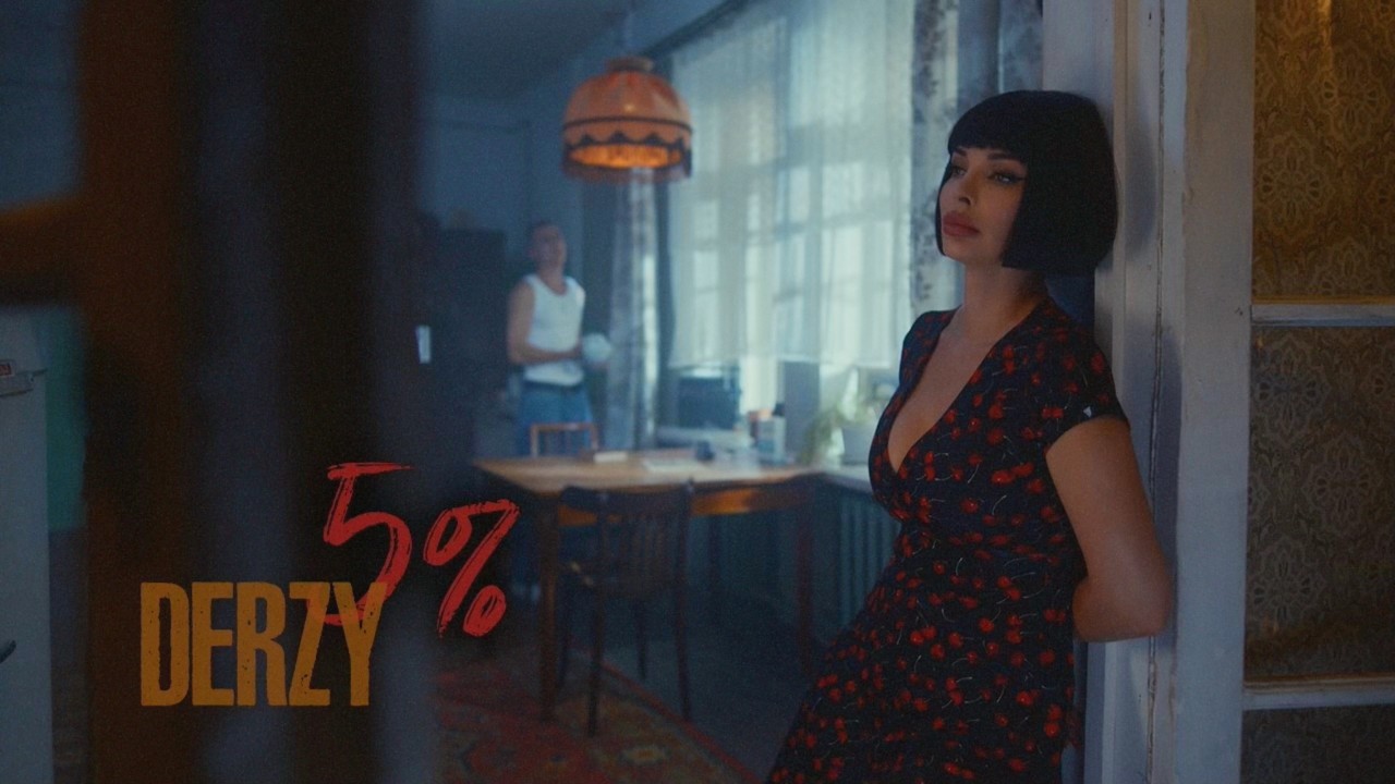 DERZY - 5%