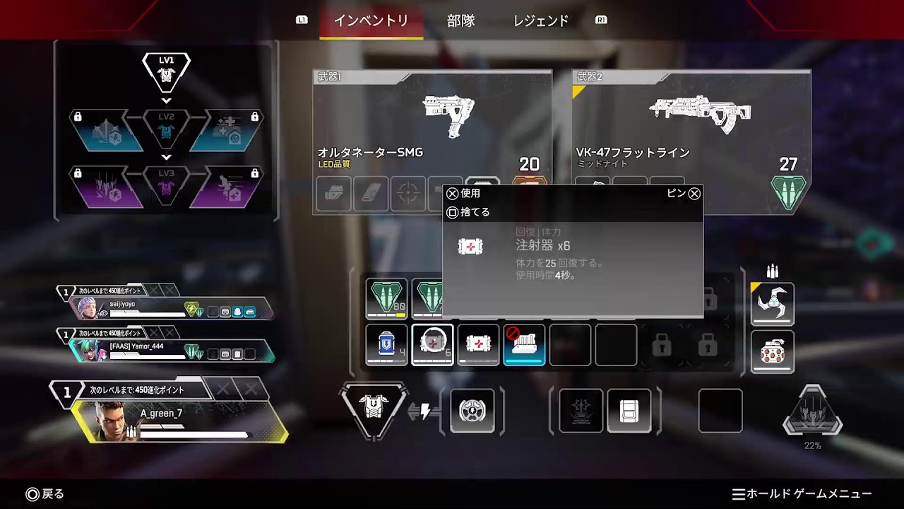 ランク募集