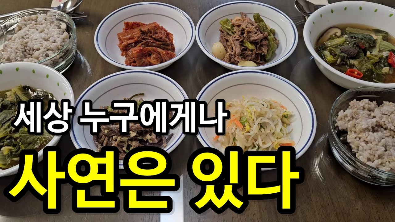 결국 삶을 바꾸는 건 선택이었다