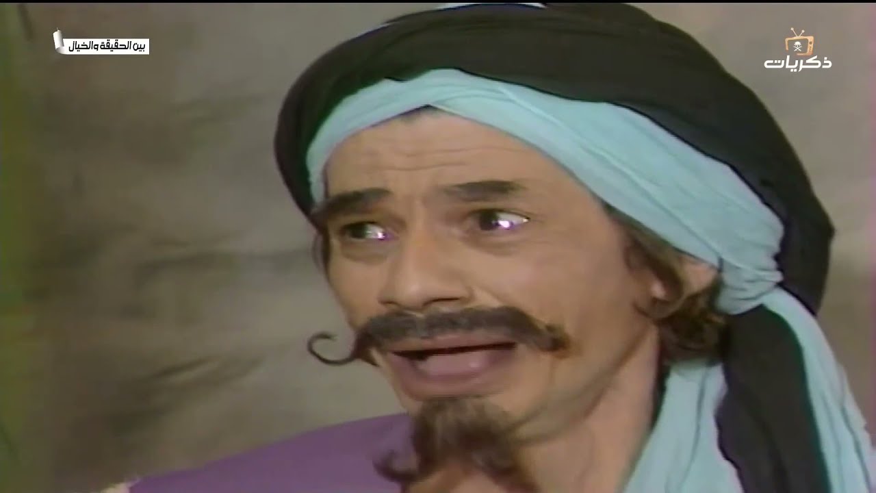 برنامج بين الحقيقة والخيال شخصية 