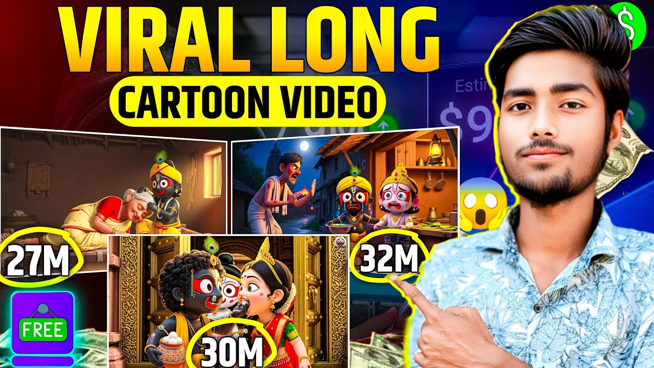 Mobile se Cartoon Video Kaise Banaye | How To Make Cartoon In Mobile || cartoon video maker app ✅