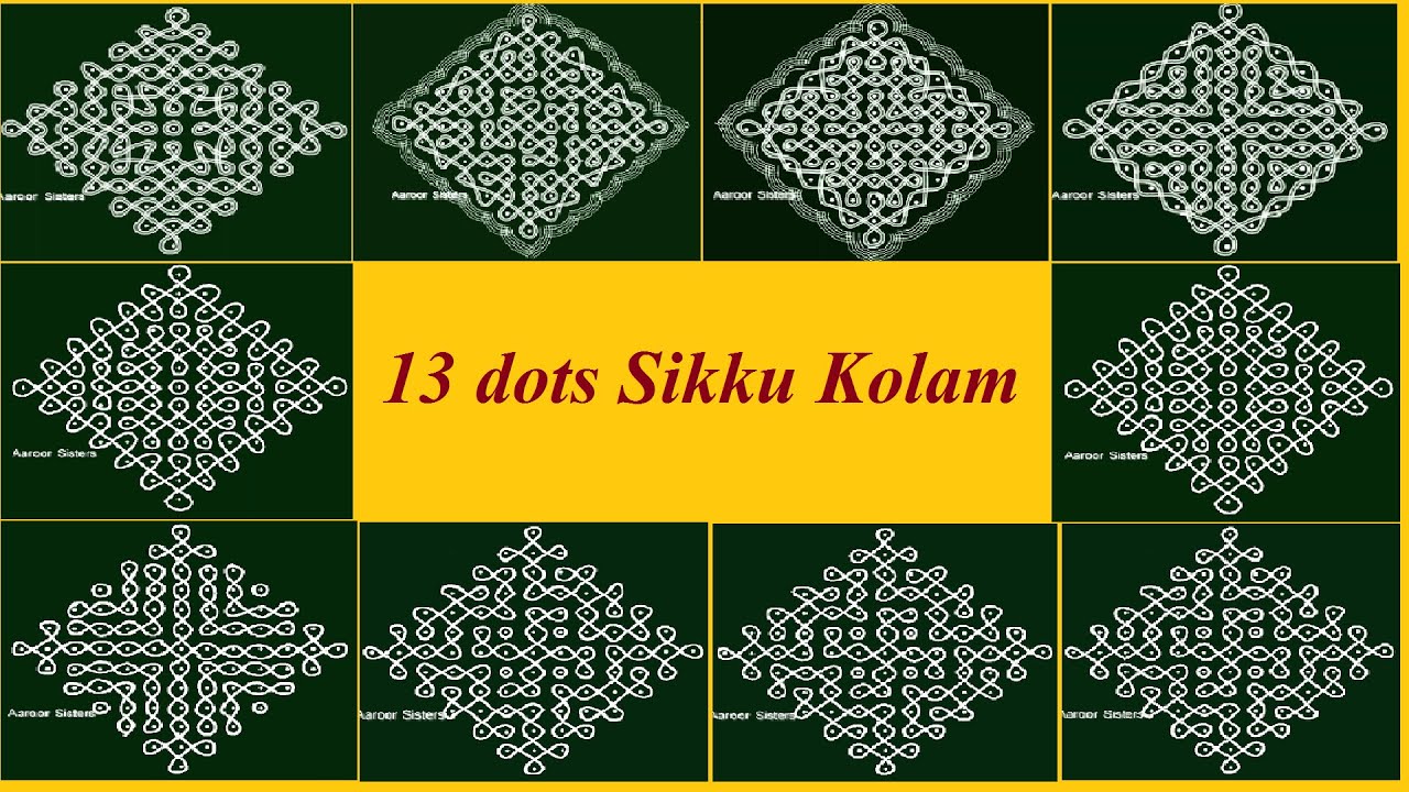 Simple and easy sikku kolam  collection with 13 dots/ 13 pulli kolam/ kambi kolam/ Aaroor Sisters