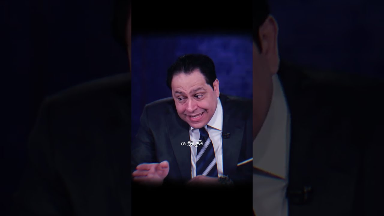 موقف صغير دمّر الثقة بين ولد وعمّه! #ادياسرنصر #صحة_نفسية #علم #تربية_الأطفال