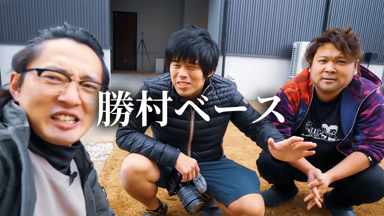 福井に凄すぎるキャンプ場があると聞いて【UUUMキャンプ部】