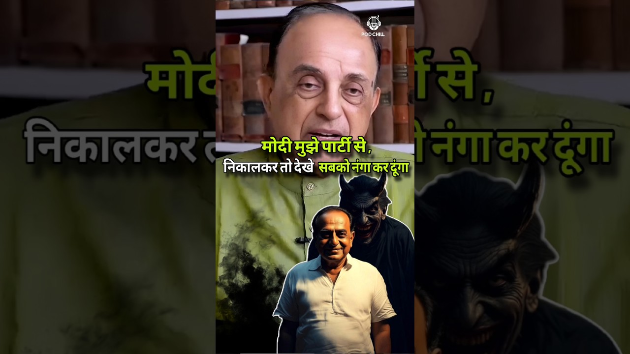 subramanian swamy on modi #podcasts #podchill #subramanian_swamy