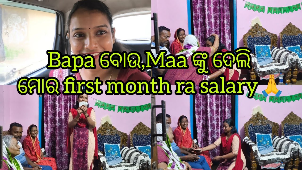 ମୋର first salary Bapa ,Bou ,maa NKU dela pare semananka reaction #dipaslifestyle #ltr#tgtcbz#viral# 