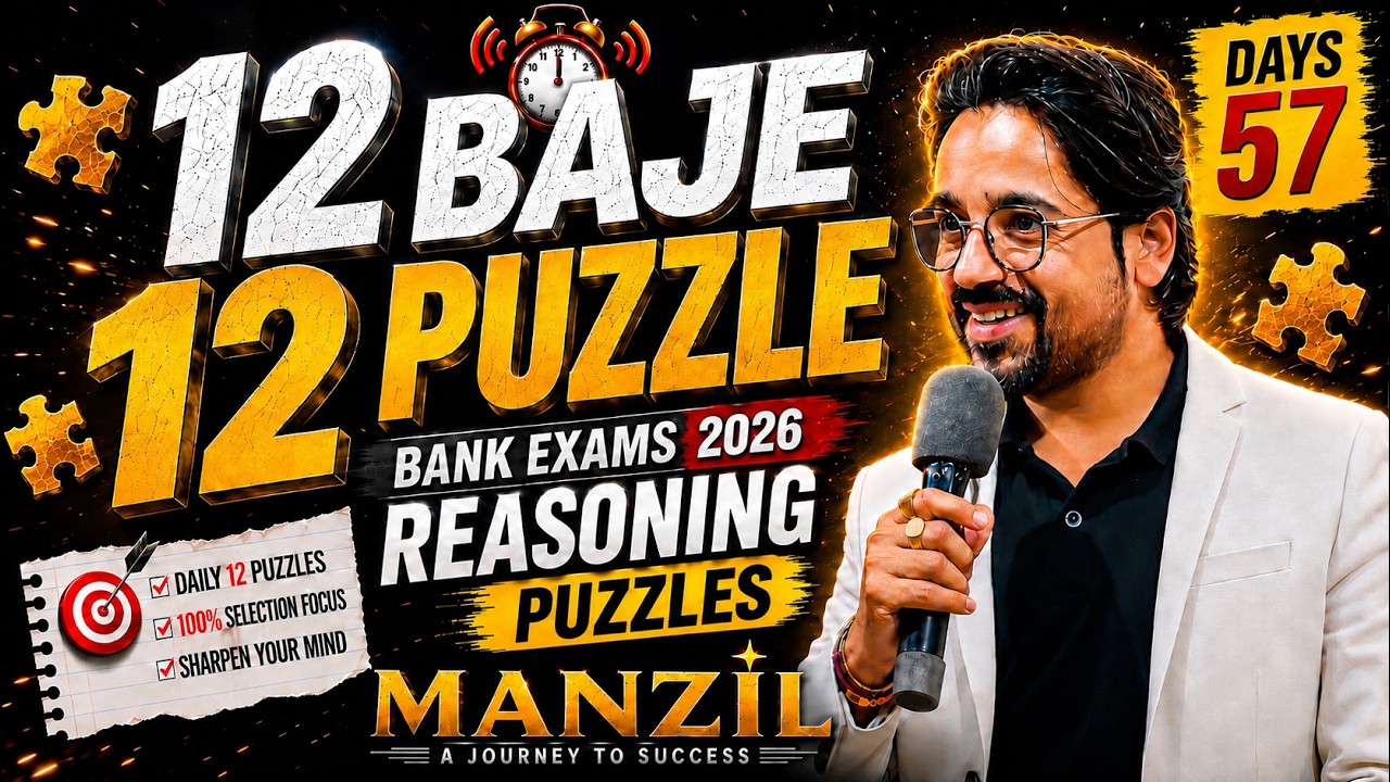 12 Baje 12 Puzzle | Bank Exams 2026 Reasoning Puzzles | Day 57 | Puzzles by Puneet Sir