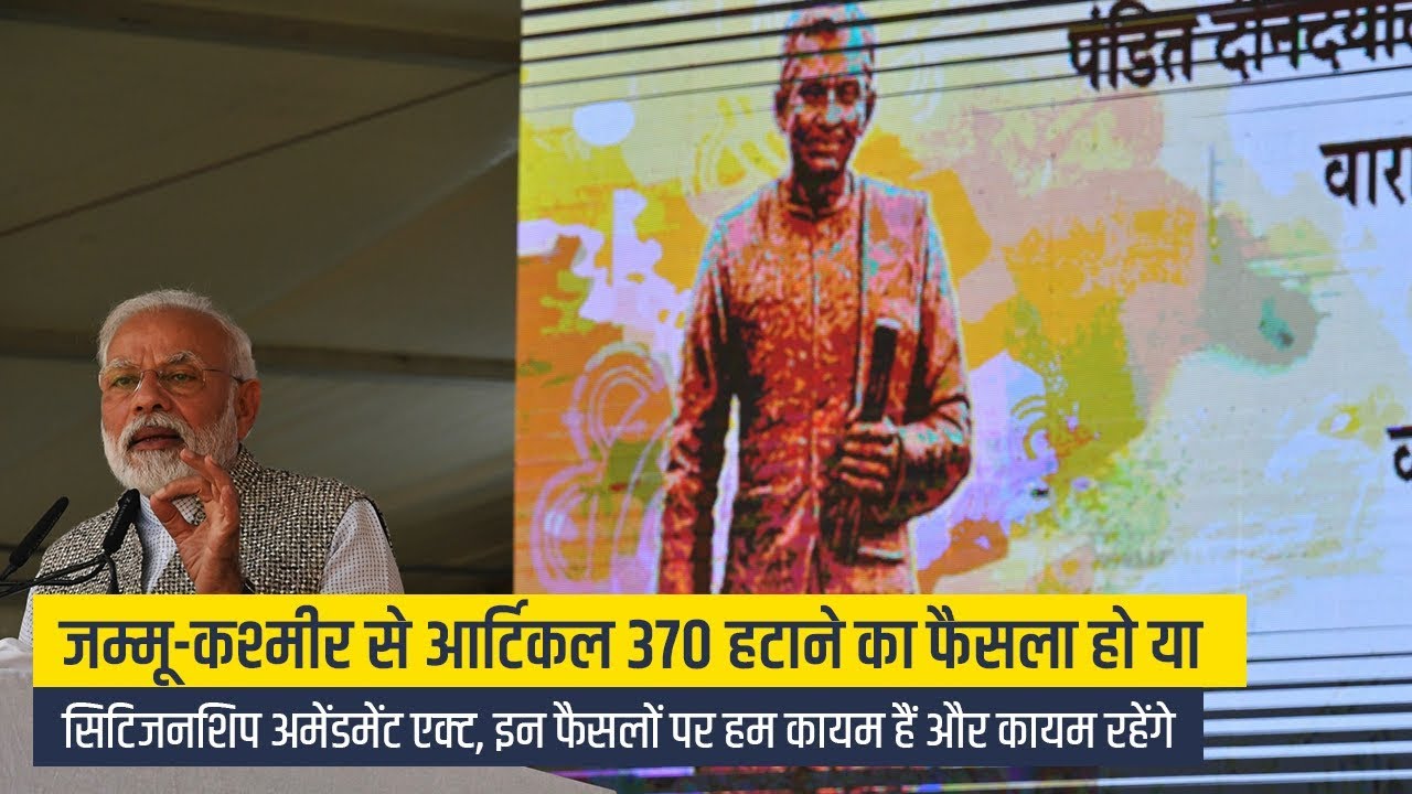 How Modi Govt is making India self-reliant as envisioned by Pt. Deendayal Upadhyaya&hellip;Watch video!