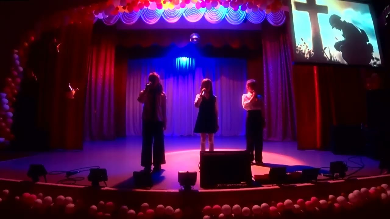 Праздничный концерт на День Отца
