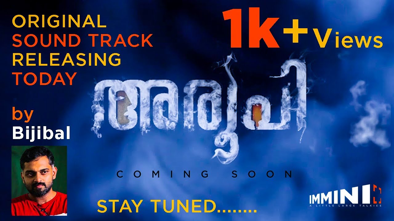AROOPI SHORT FILM | SOUND TRACK TEASER