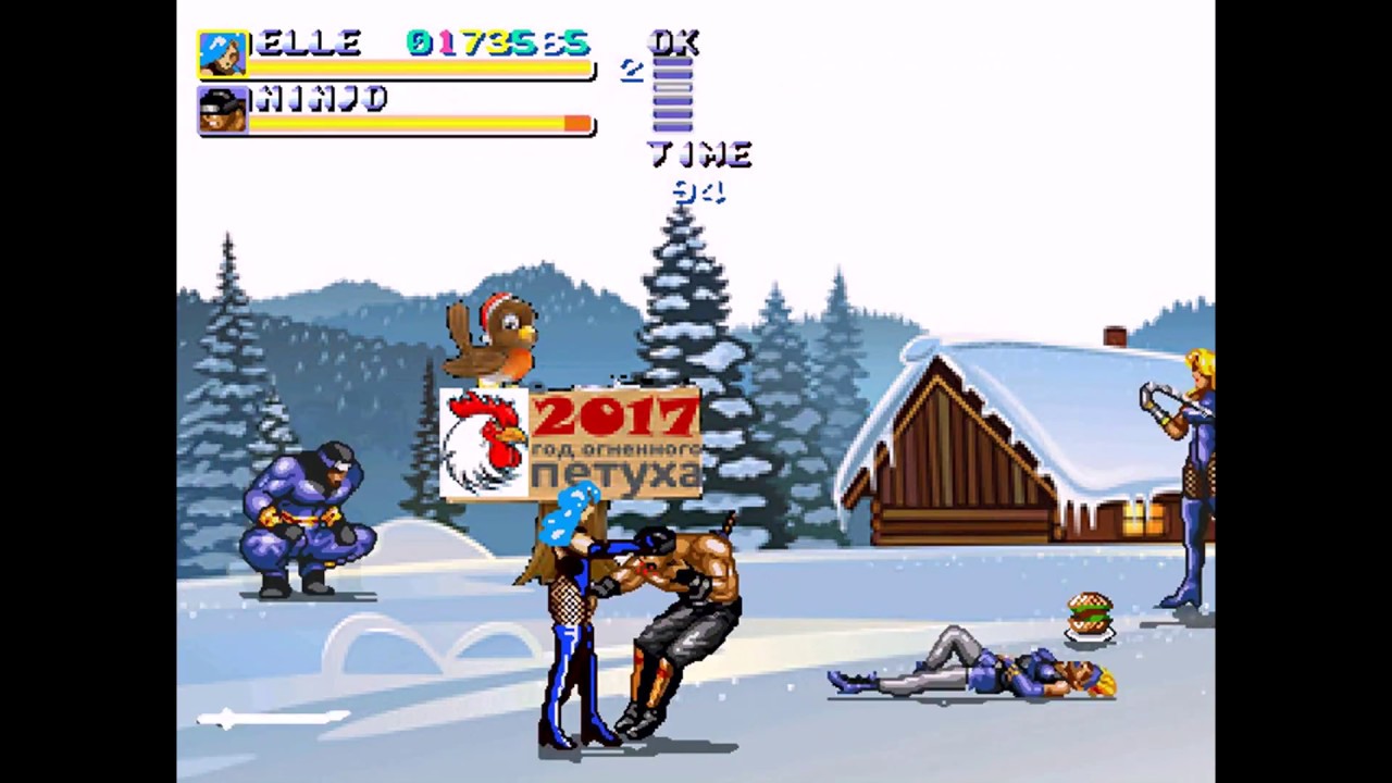 SORR - Happy New Year 2017 mod
