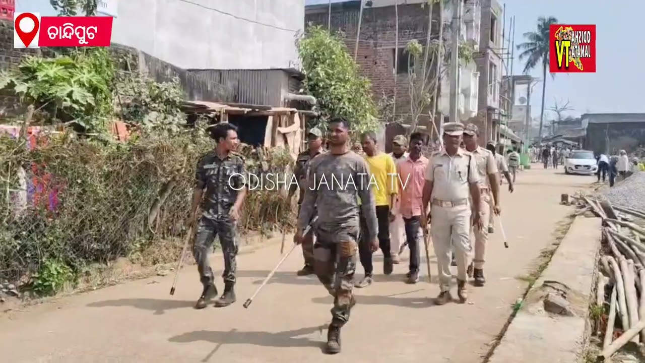 ଚାନ୍ଦିପୁଟ ଗ୍ରାମ ରେ ଶାନ୍ତି ଫେରି ଆସିବ ଏସ ପି ଙ୍କ ପ୍ରତିକ୍ରିୟା  ODISHA JANATA TV 