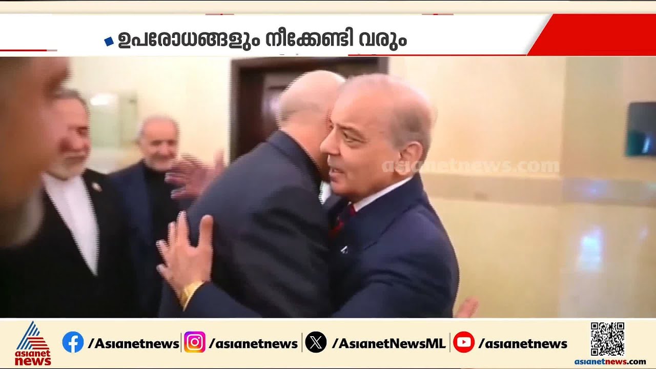 ഇനി സമാധാന കരാർ?; പതിനാലിന ആവശ്യ പട്ടികയുമായി ഇറാന്&zwj; | Iran - Israel conflict | America | Hormuz