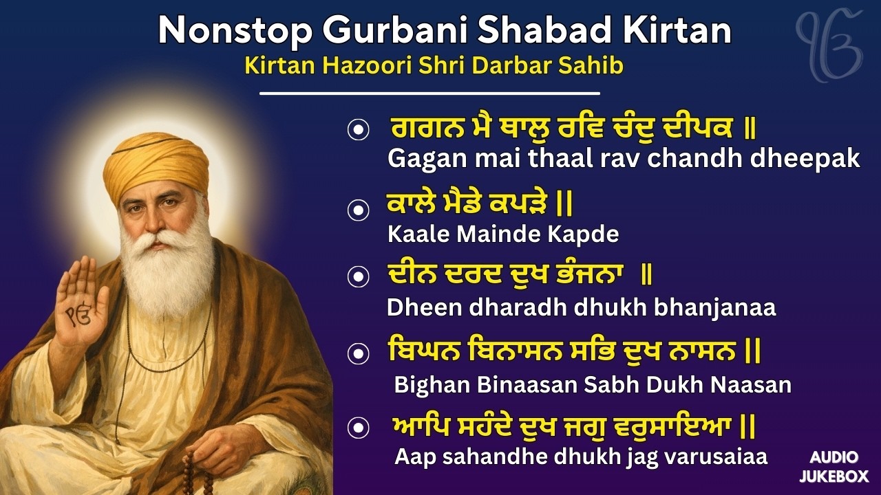 Gagan mai thaal - New Nonstop Gurbani Shabad Kirtan Jukebox - Hazoori Ragi Kirtan,New Gurbani Shabad