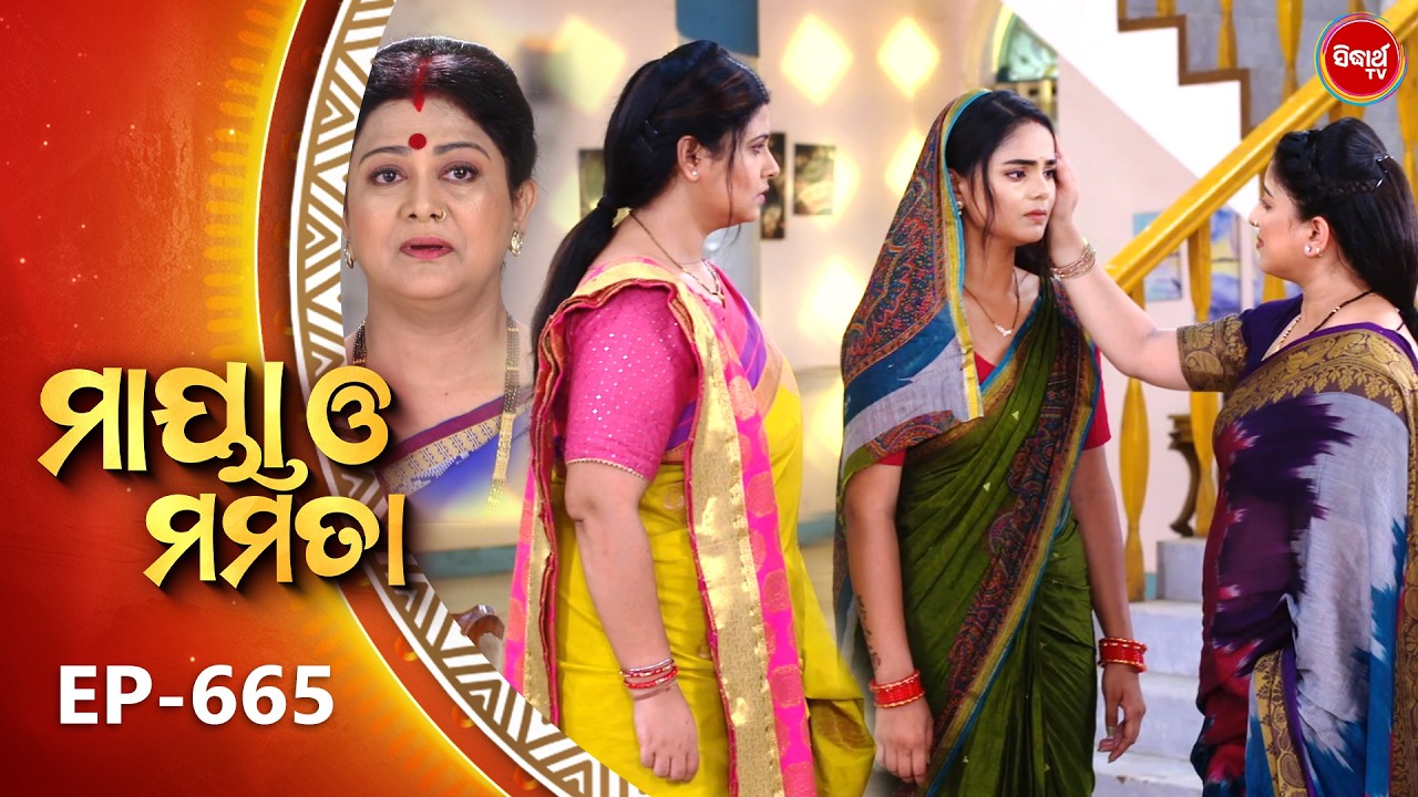 Maya O Mamata - ମାୟା ଓ ମମତା | Full Episode 665 | Odia Mega Serial | Mon&ndash;Sat @7PM | Sidharth TV