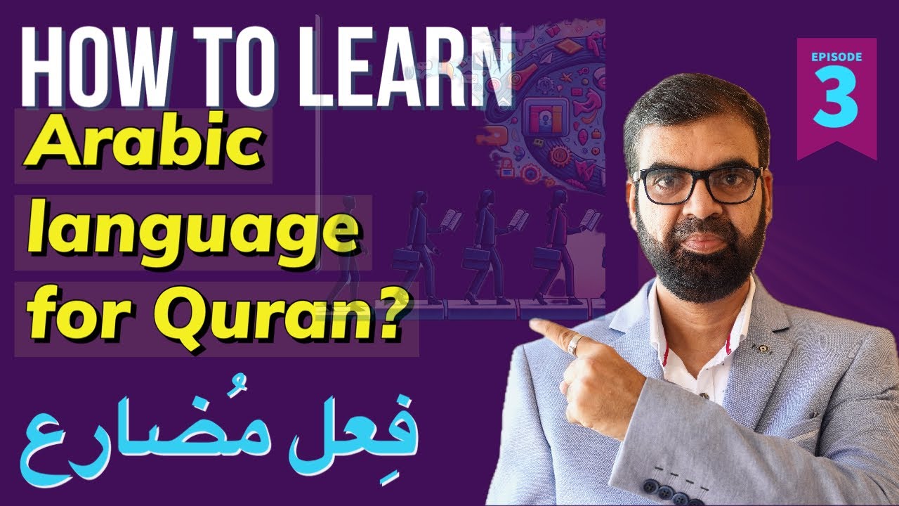 How to learn Arabic language for Quran | Epi 3 || Fail muzare | future tense | @QuranicArabic01