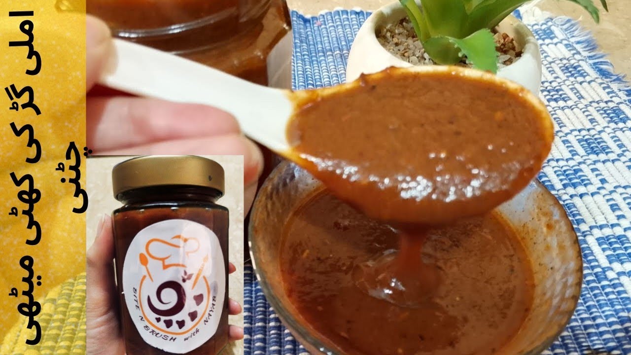 Imli ki khatti meethi chutney| Bite N Brush with Nayab 