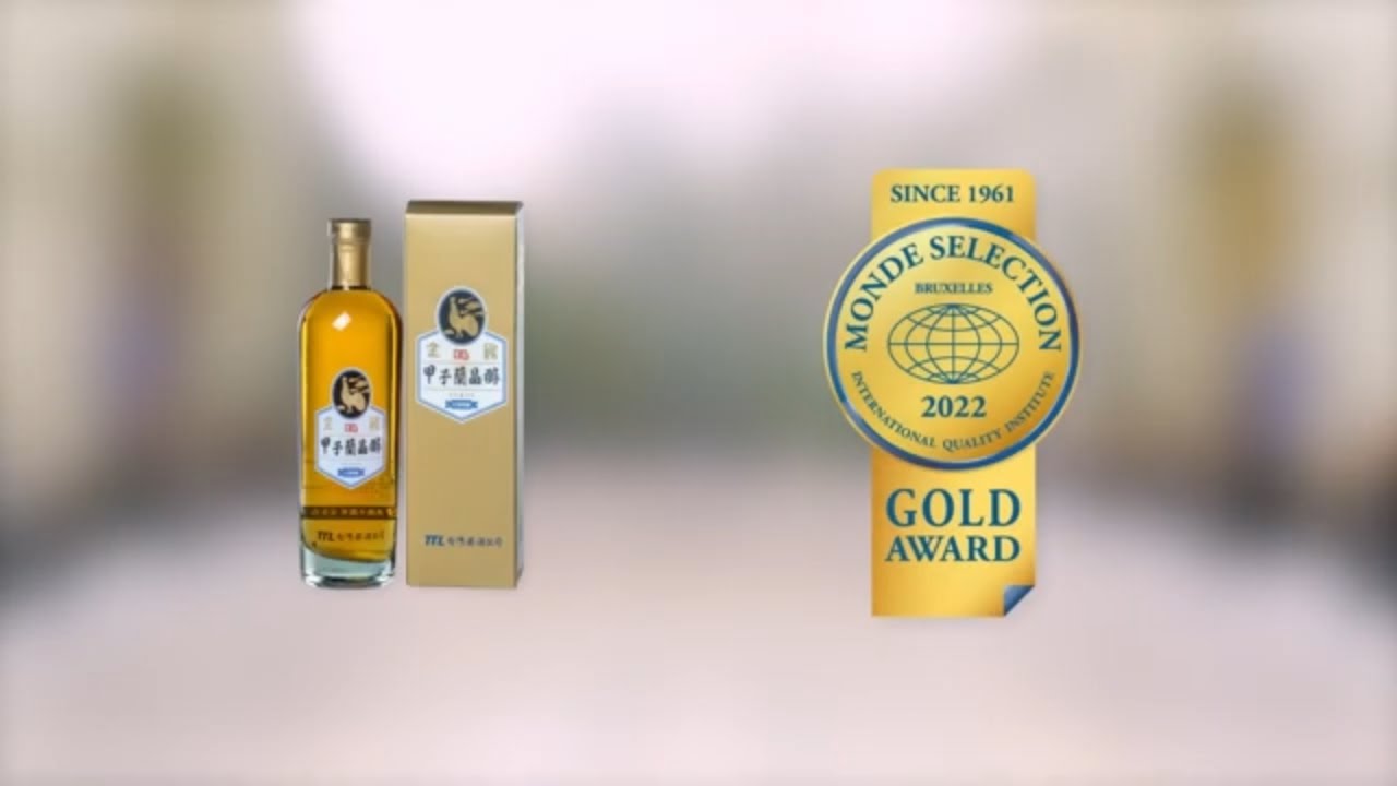 Golden Chicken Cellar Aged Yilan Liquor - 金獎 - Monde Selection 2022