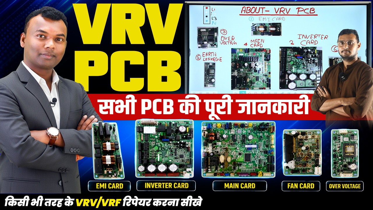 VRV PCB Course | VRV VRV PCB Complete Details | HVAC Training | VRV VRF Repairing Course, VRV Course