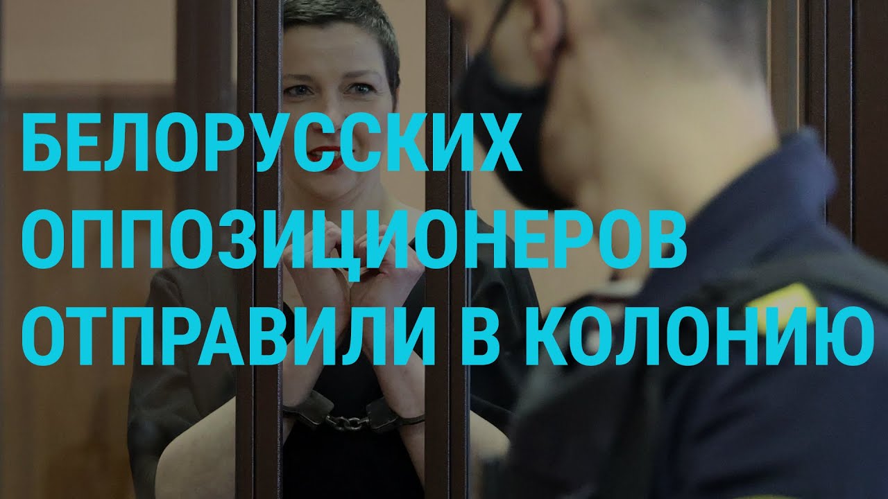 Приговор Колесниковой. Аресты крымских татар. Дело MH17. Блокировка 