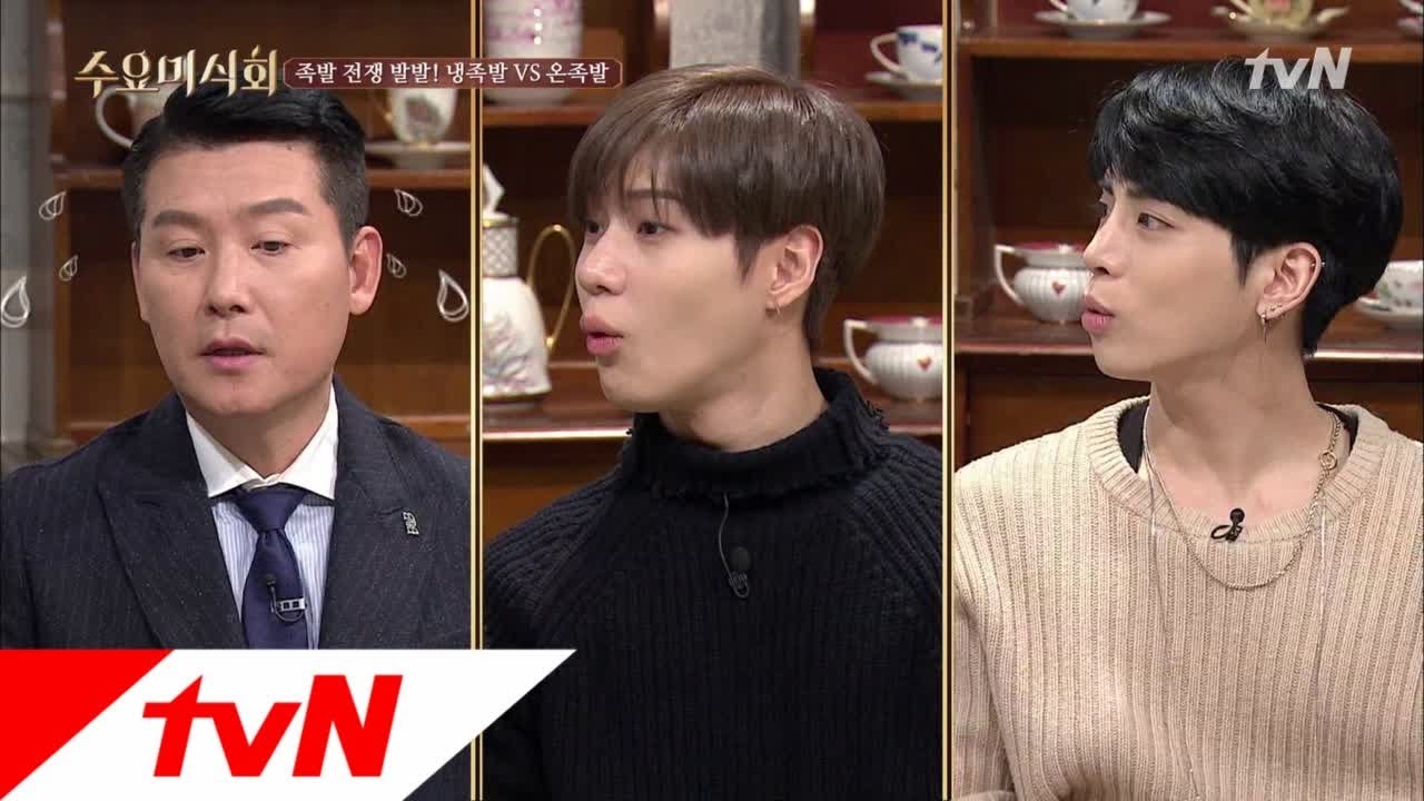 Wednesday Foodtalk 냉족발 vs 온족발? 샤이니 종현의 선택은? 171122 EP.145