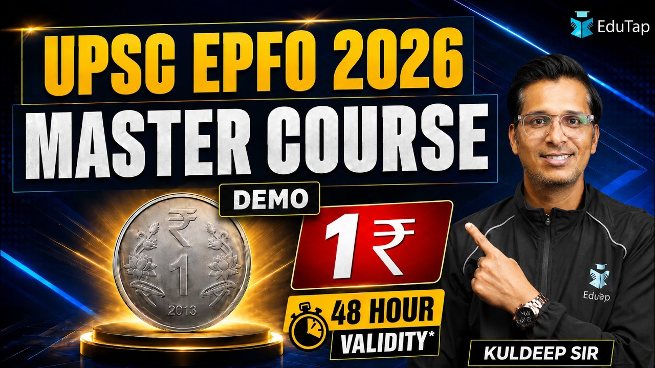 UPSC EPFO Master Course at ₹1 | Enroll Now & Get Access for 48 Hours