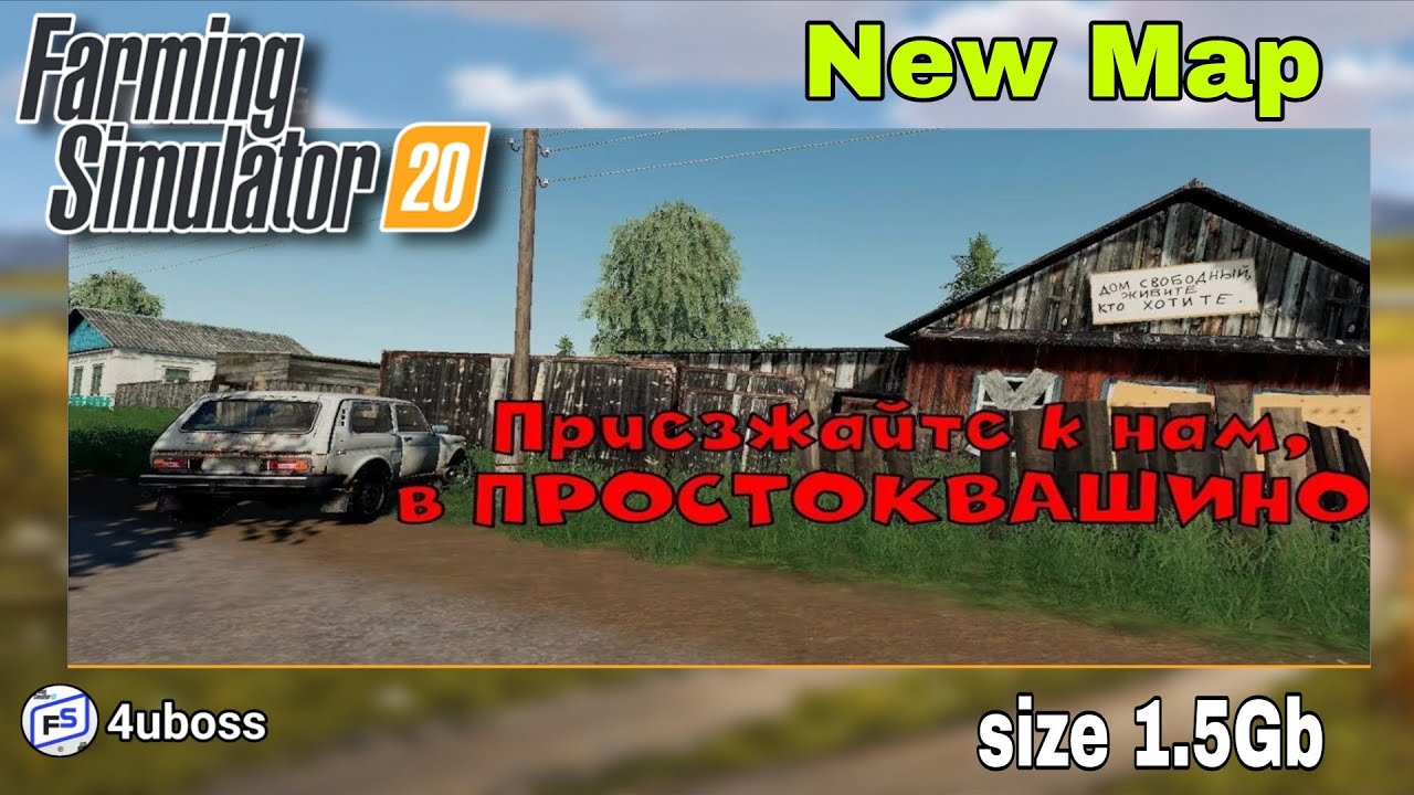 Fs 20 mods -  Prostokvashino Map | 4UBOSS 