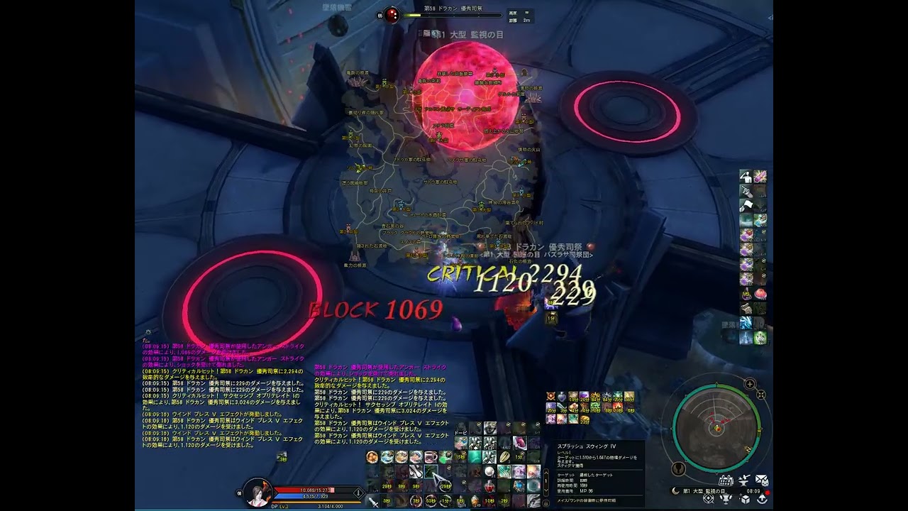 【AIONクラシック】第１大型 監視の目🌟（天魔比較）