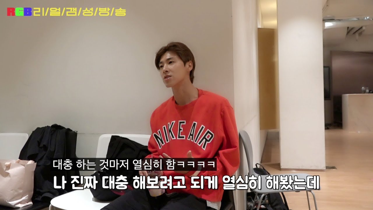 유노윤호 [RGB : 리얼갬성방송] EP.4 Follow me like U-KNOW