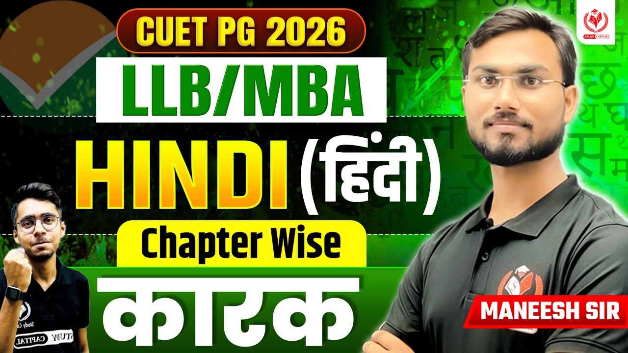 CUET PG 2026 LLB/MBA COQP-11 & COQP-12 PAPER OUT Hindi Language with 1000 MCQ's ब्रह्मोस सीरीज ||