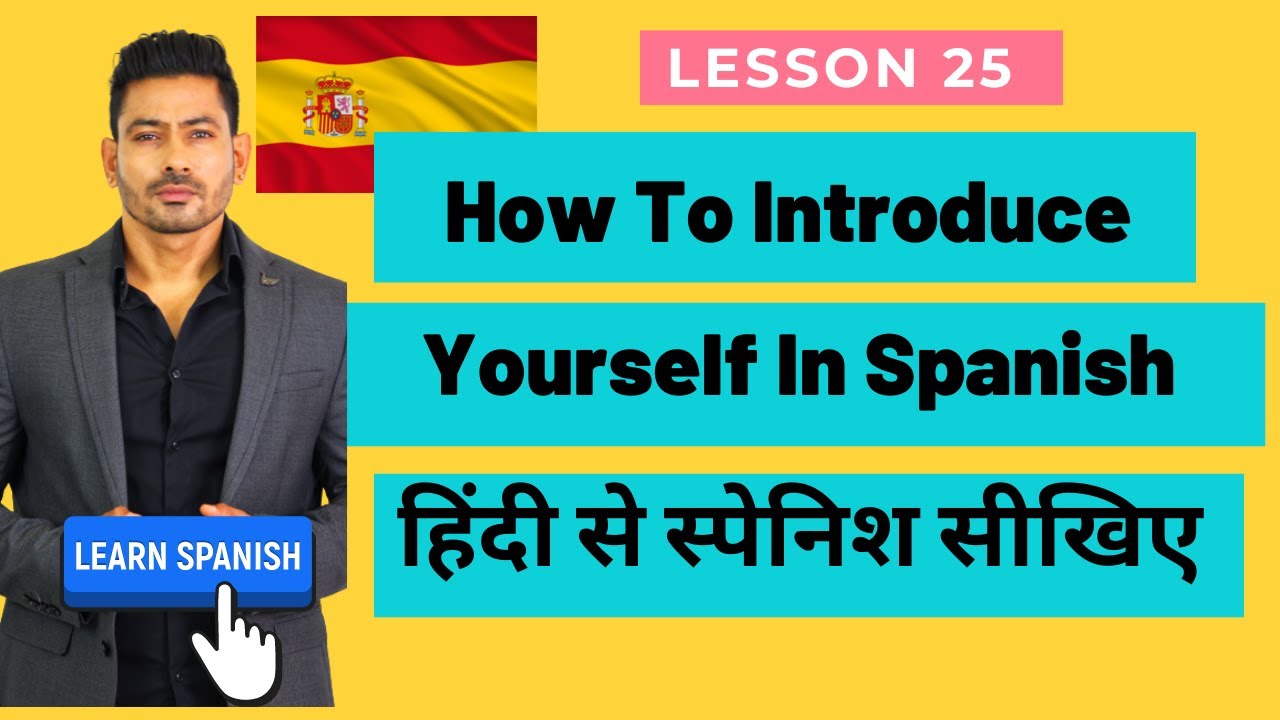 How to introduce yourself in Spanish | SPANISH Language For Beginners In HINDI