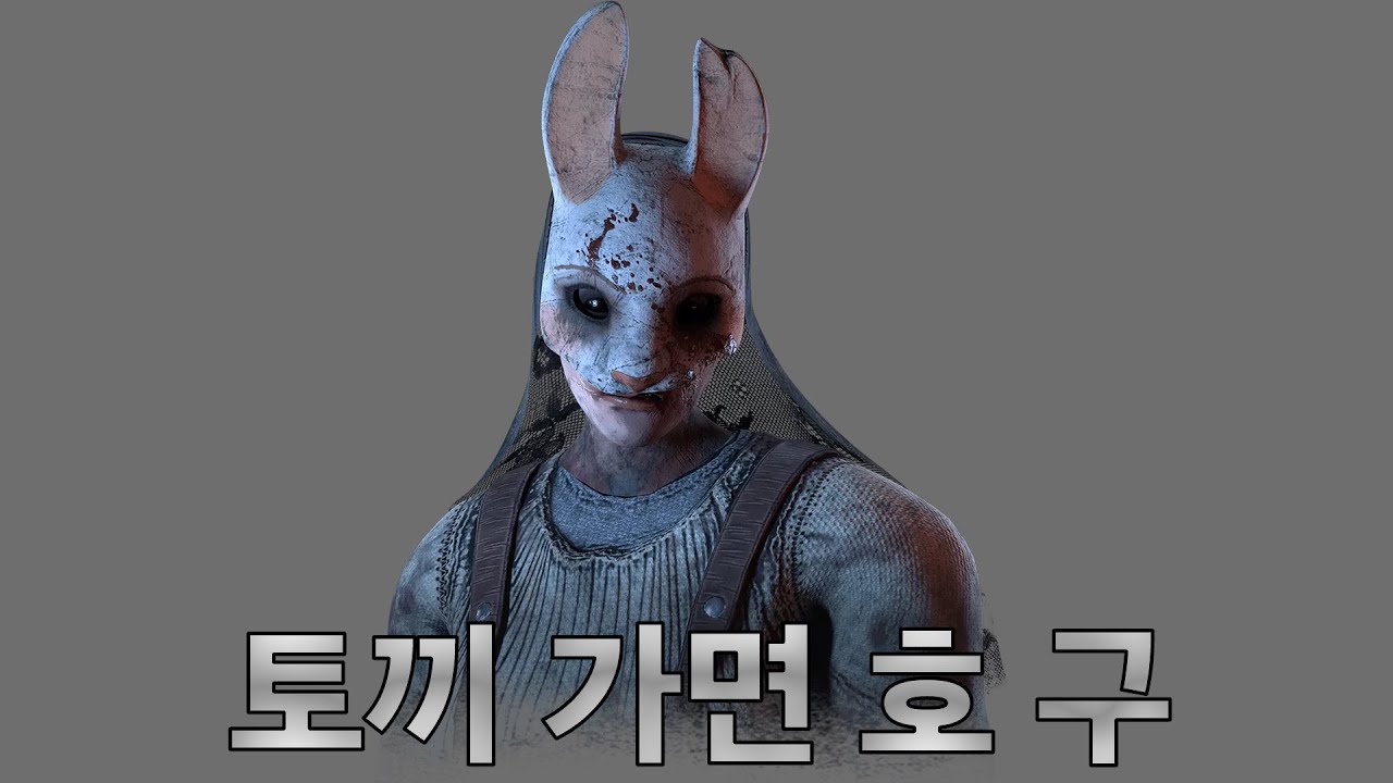 데바데 토구 가이드