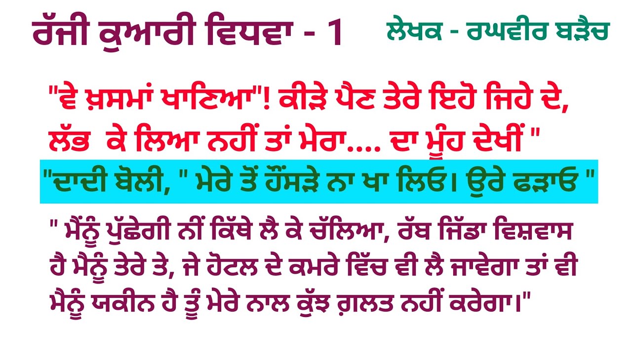 1 - 