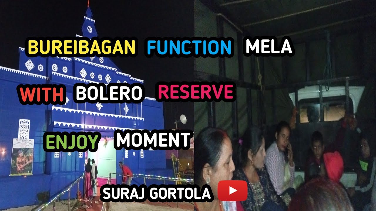 Bureibagan mela part 02 video bureibagan function mela full enjoy moment video 😅very funny moments 😁