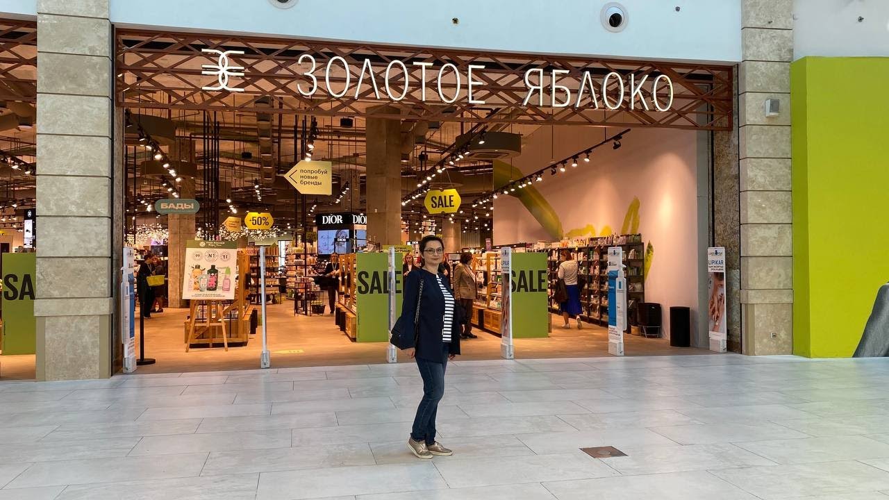 Гуляем в Золотом Яблоке в ТЦ Метрополис.