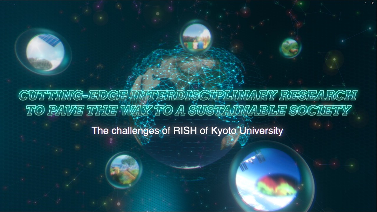 RISH Promotion Video 2026