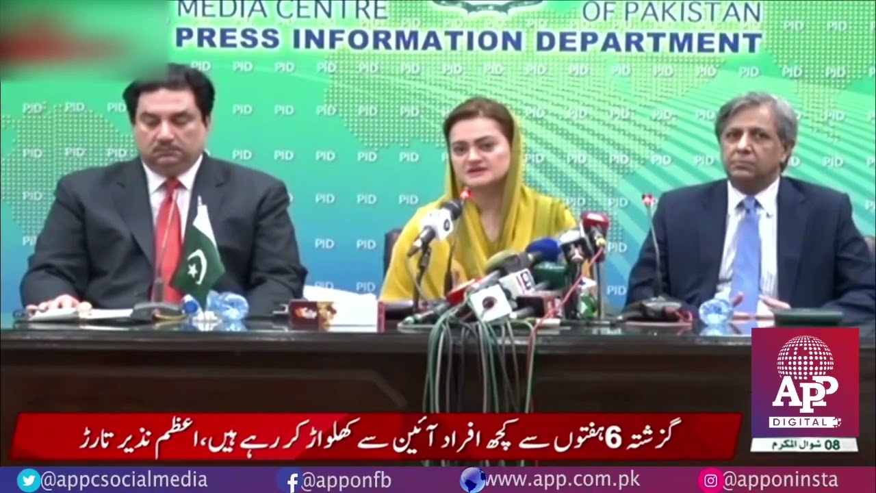 A complete ban was imposed on the sugar export to bring its price at affordable level: Marriyum