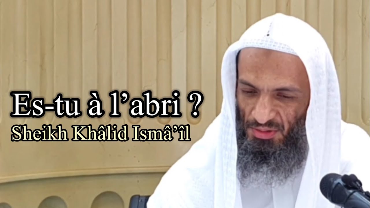 ﴾ Si nous ne t’avions pas raffermi ﴿