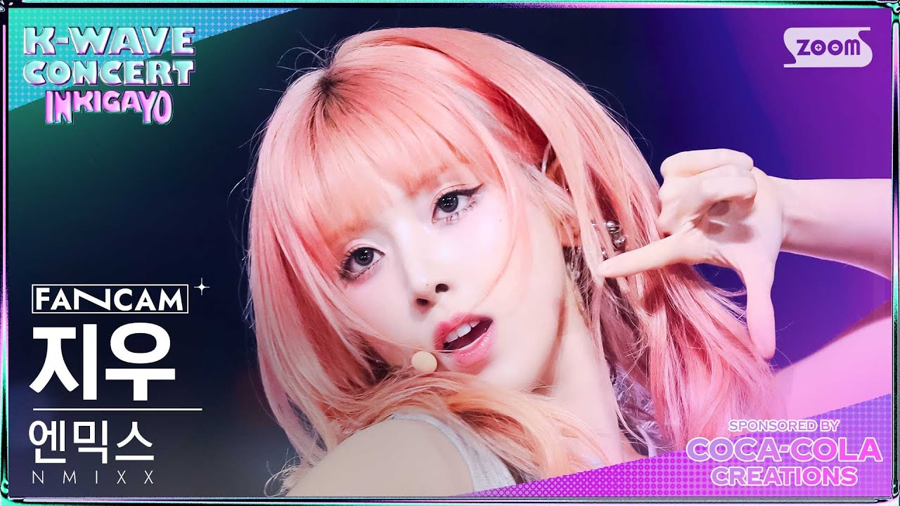 [K-WAVE CONCERT 4K] 엔믹스 지우 'DASH' (NMIXX JIWOO FanCam) │@SBS Inkigayo 240609