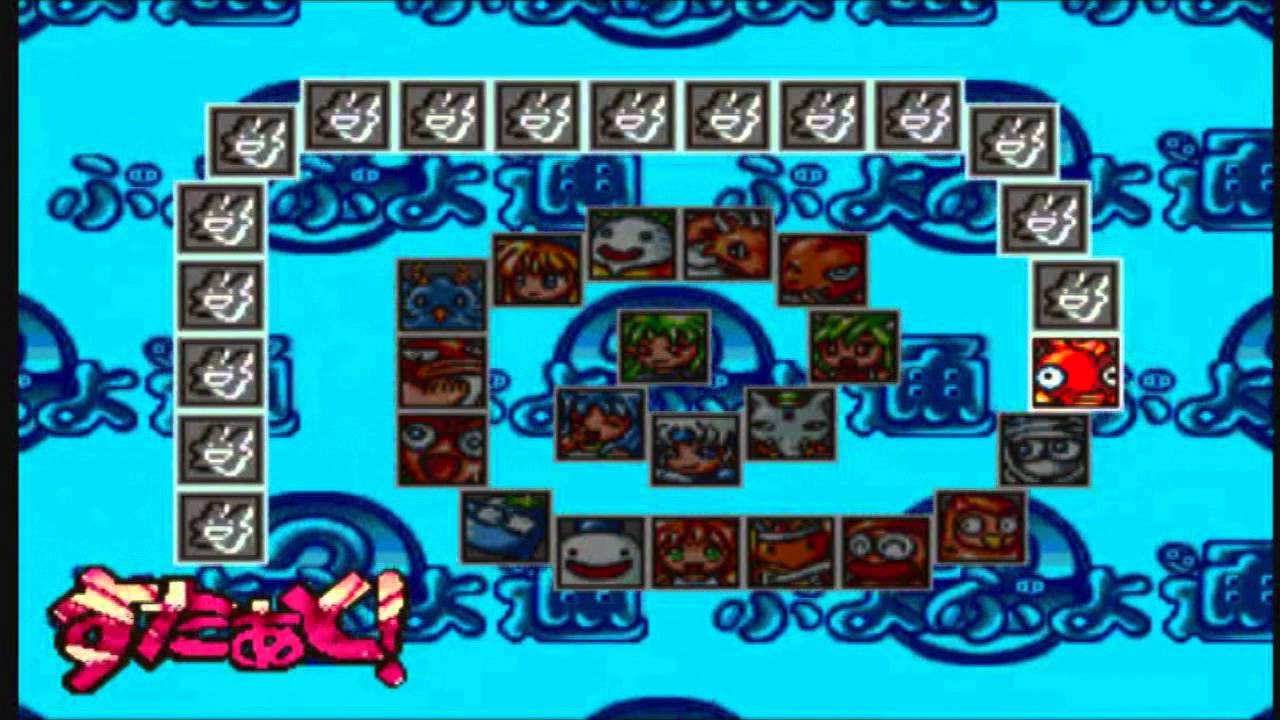 【ぷよぷよ通 決定盤】 通モード漫才デモ (フルボイス・台詞の吹き出し表示なし)