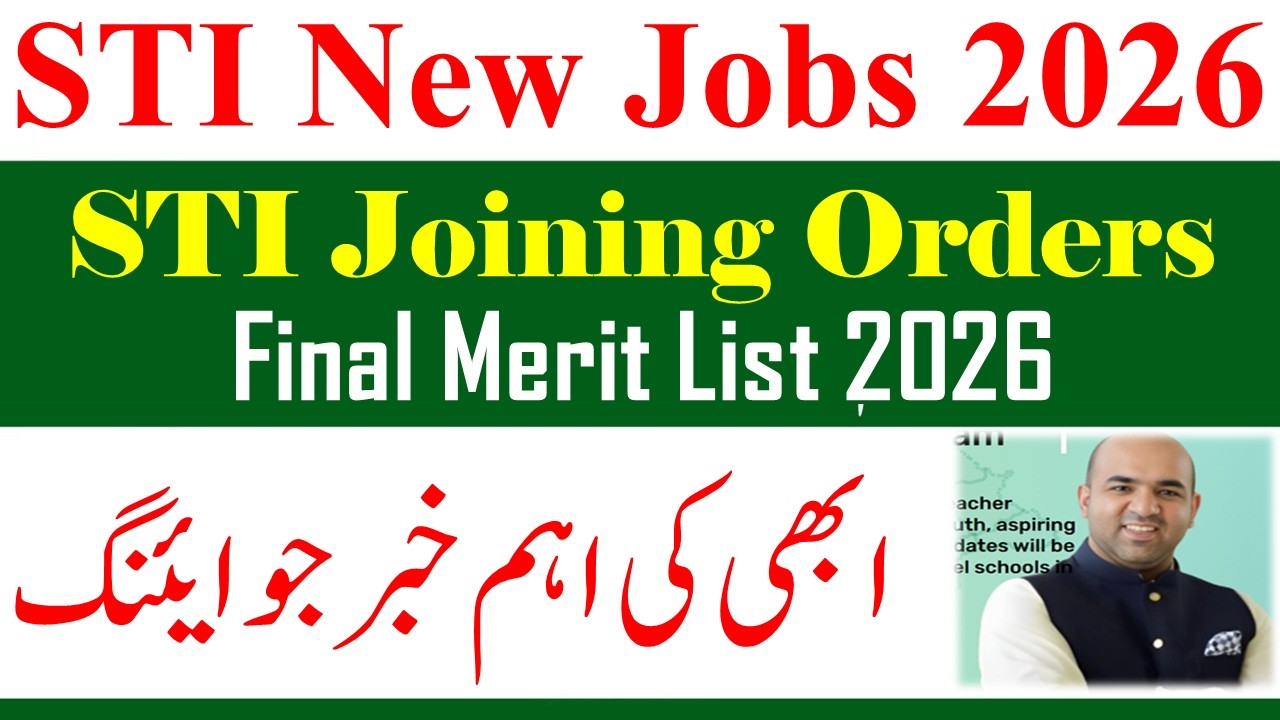 STI Jobs 2026 Final Merit List | STI Jobs 2026 Joining Orders | STI Jobs 2026 | STI New Jobs 2025