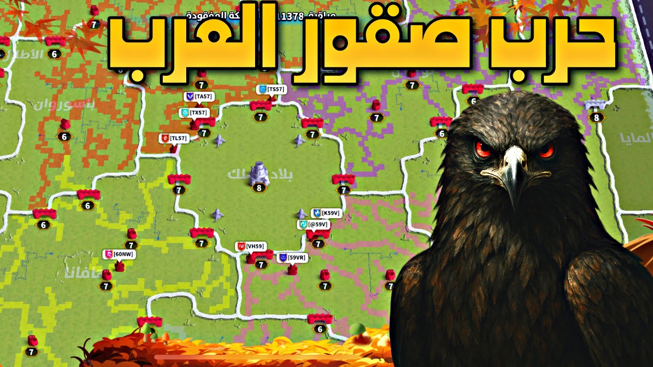 حرب بلاد الملك 3857 !! Rise of kingdoms