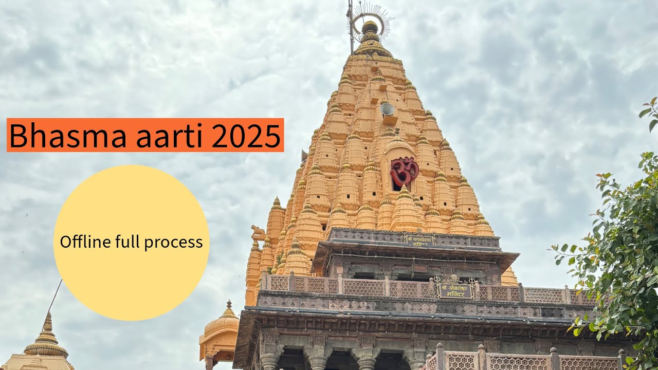 Bhasma aarti booking kaise kare | Bhasma aarti mahakaleshwar ujjain 2025 | offline full process