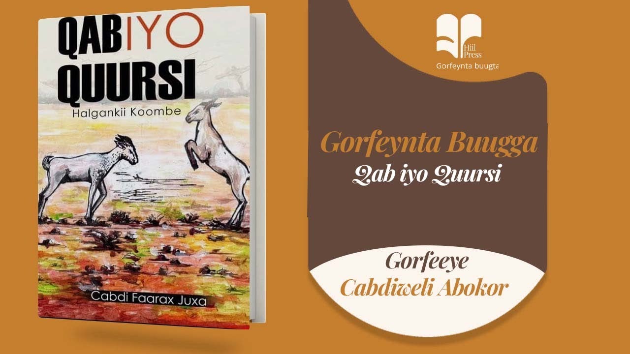 Gorfeynta Buugga Qab & Quudhsi| Buugga Wasiir Juxa| Hiil Press 2023.