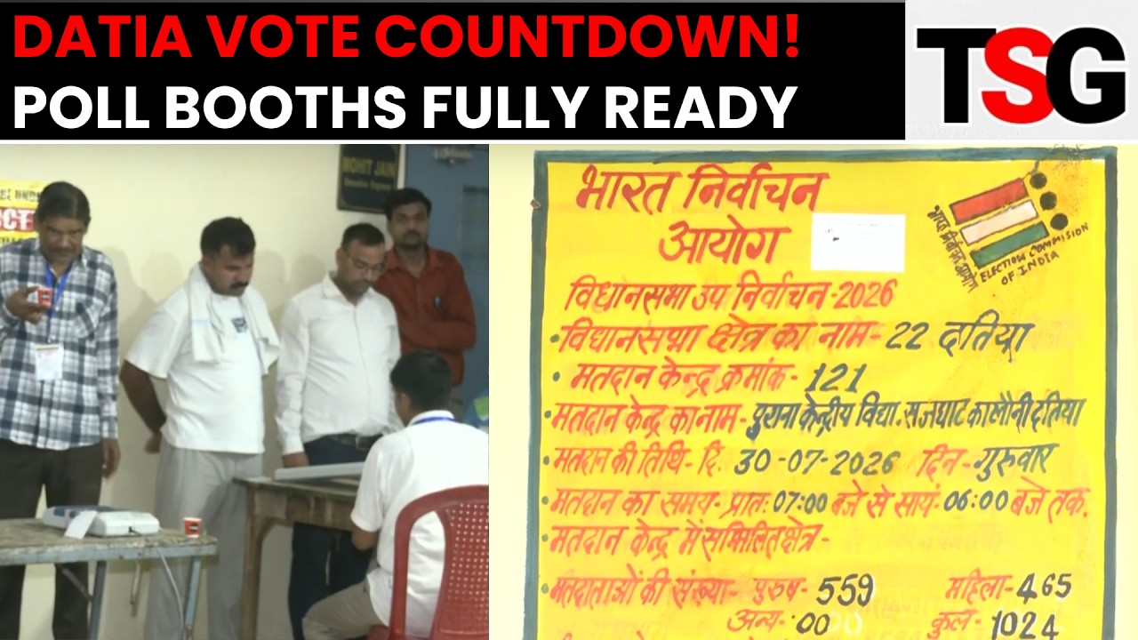 Datia By Election: Poll Booths Ready As Final Voting Preparations Completed | EVMs Tested | TSG