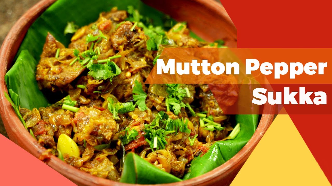 Mutton Pepper Sukka |  Mutton Pepper Fry | Village Style Mutton Roast