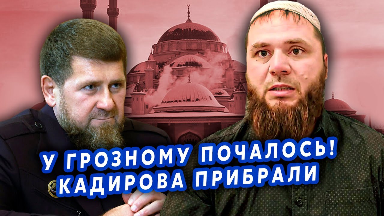 Началось! СМЕНА ВЛАСТИ В ЧЕЧНЕ! Массовые УБИЙСТВА. Аллаудинова — НА РАСПРАВУ. Кадыров ВСЕ. ЛОМАЕВ