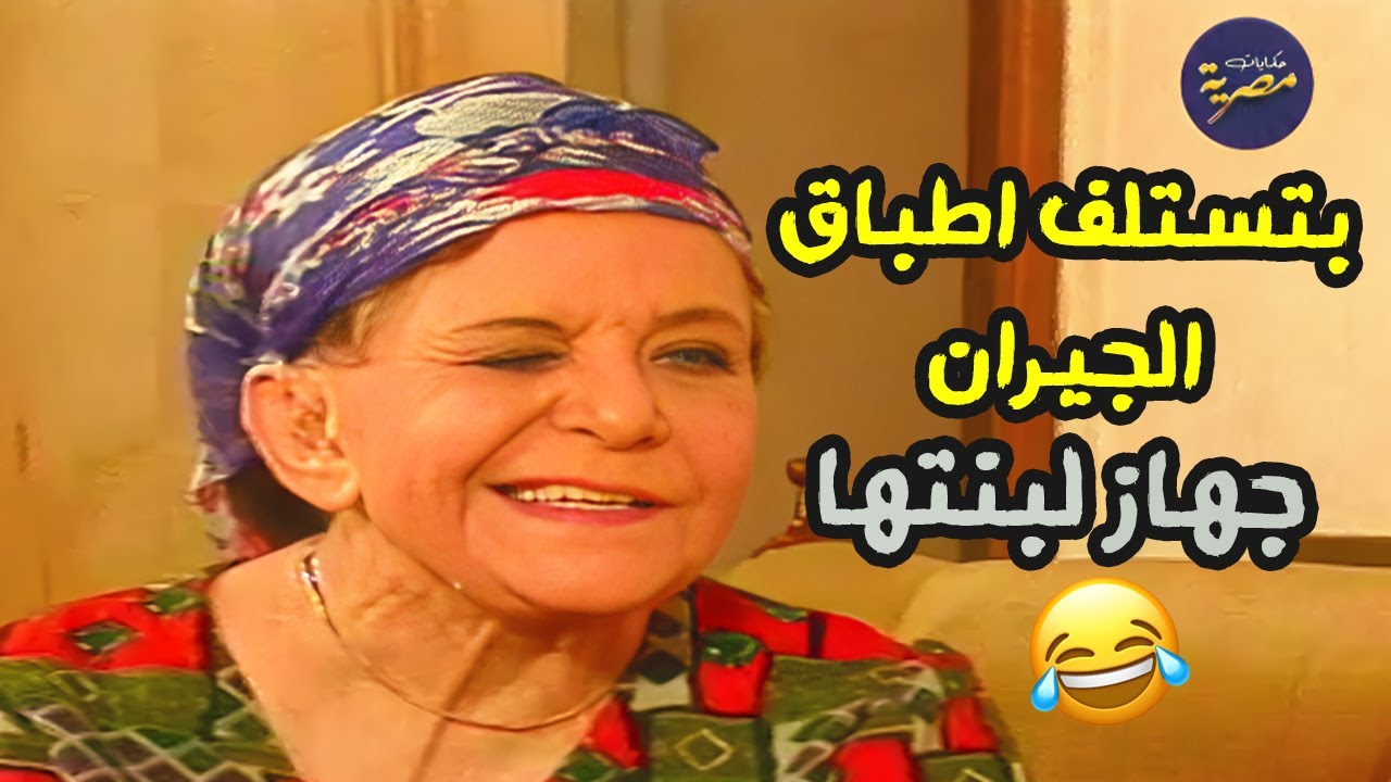 اكتر عيلة نصابة جالهم عريس لبنتهم معاه دكتوراه ضد جرائم النصب والاحتيال 😂 | صنايع صنايع