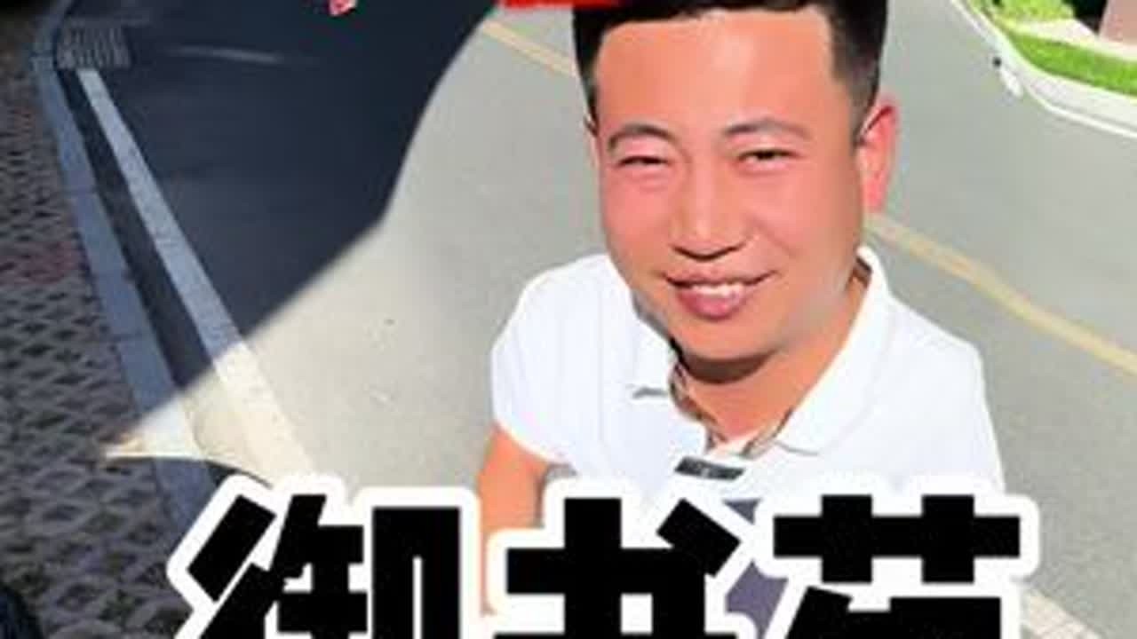 御书院洋房4室！#大庆二手房 #豪宅 #洋房